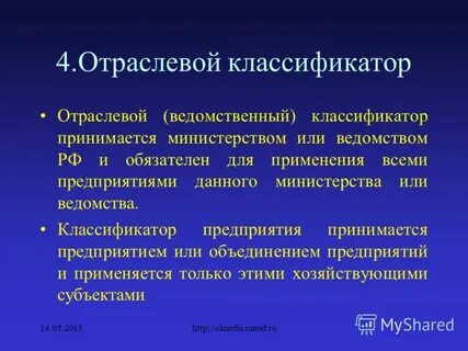 Лекция сэс