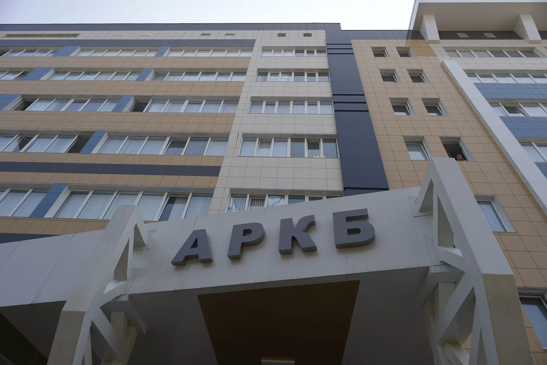 Диагностический центр аркб майкоп. Адыгейская республиканская клиническая больница г майкоп. Республиканская больница майкоп жуковского 4. Адыгейская республиканская клиническая больница. Адыгейская республиканская клиническая больница.