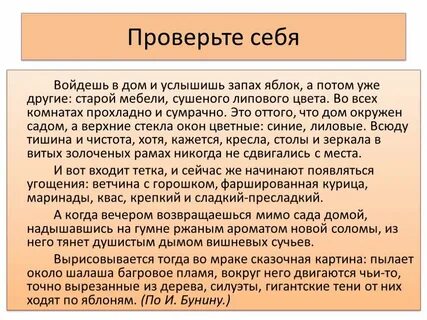 Крепко тянет душистым дымом вишневых сучьев