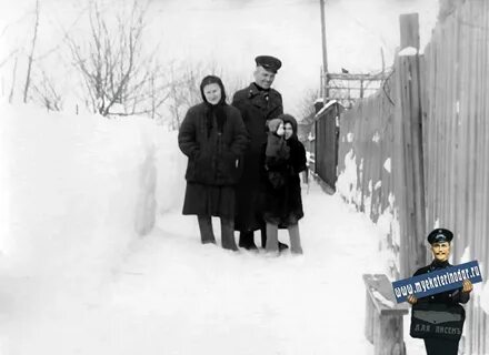 Февраль 1954
