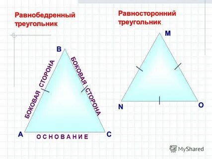 Высота равнобедренного тупоугольного треугольника