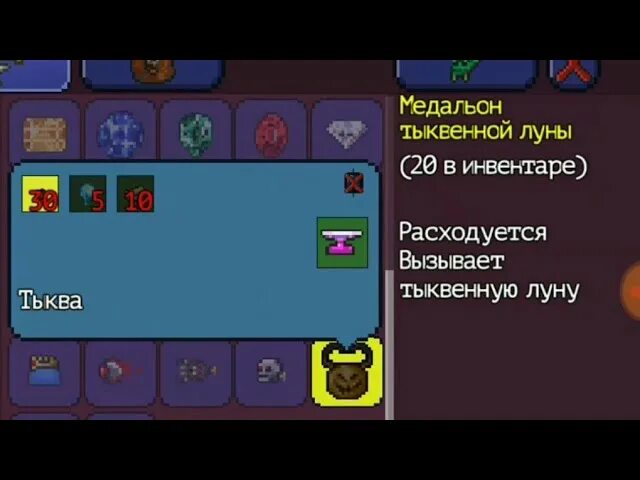 Как призвать морозную