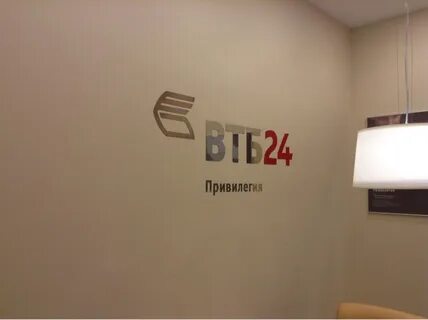 Втб ухта