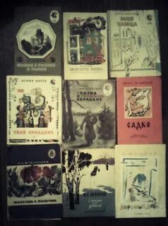 Советские книги слушать