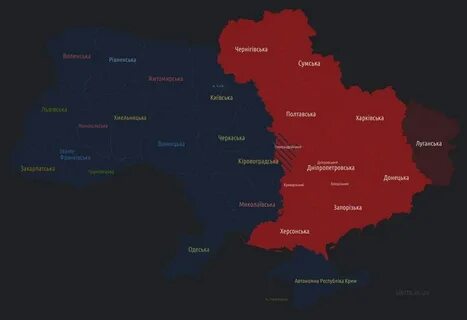 Северо восток украины