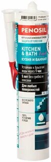 Силикон 0