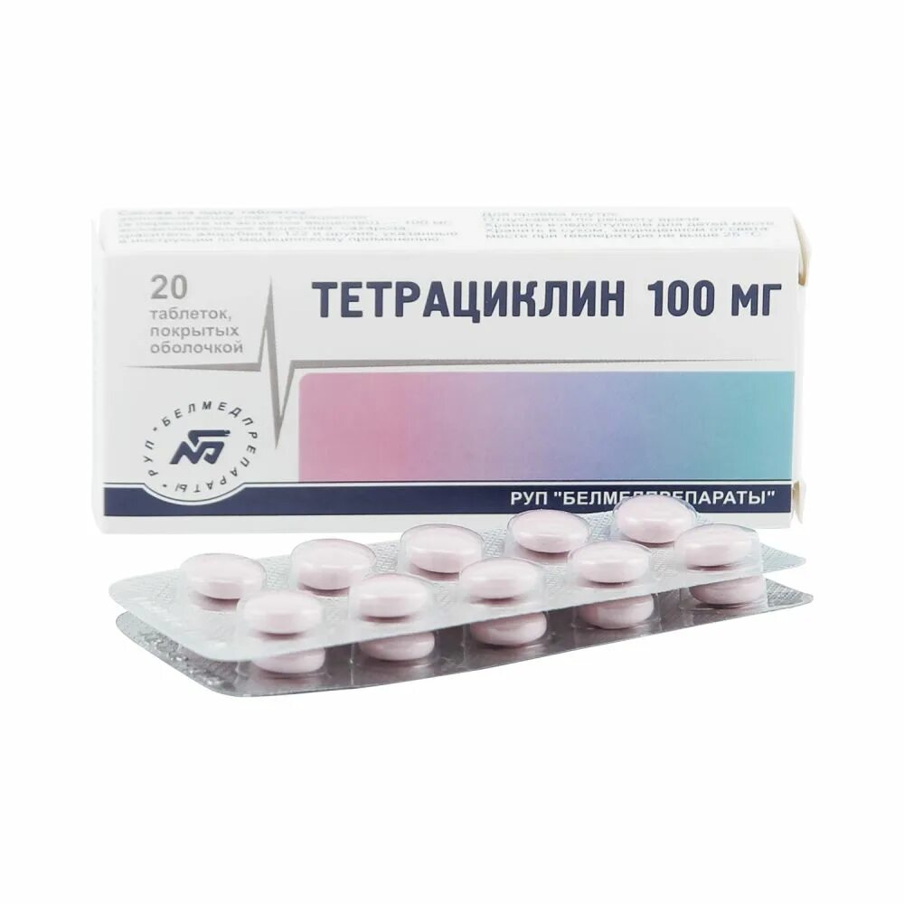 Тетрациклин что это. 100мг №20. Тетрациклин таб 500 мг. Тетрациклин таб по 100мг №20. Мазь 1% 5г татхимфарм.