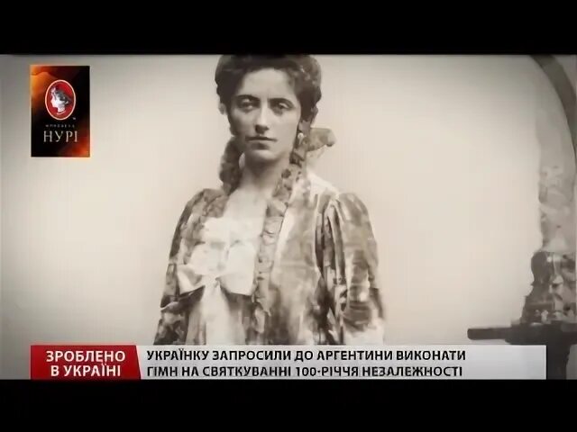 Соломия имя