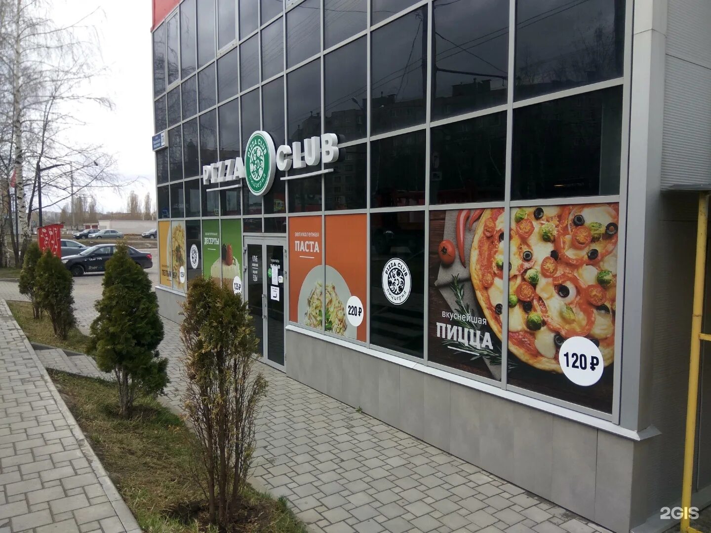 Pizza Club, пиццерия Чебоксары, Ленинского Комсомола, 37Б - телефон, адрес, конт