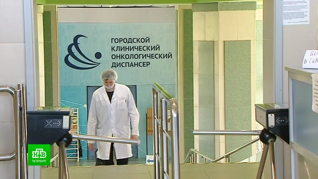 Ленинградская 68 а песочный онкоцентр новый корпус. Городской клинический онкологический диспансер. Песочный санкт-петербург онкоцентр. Посёлок песочный онкоцентр. Нии онкологии им петрова санкт-петербург.
