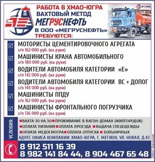 Рамазан вахта 2024