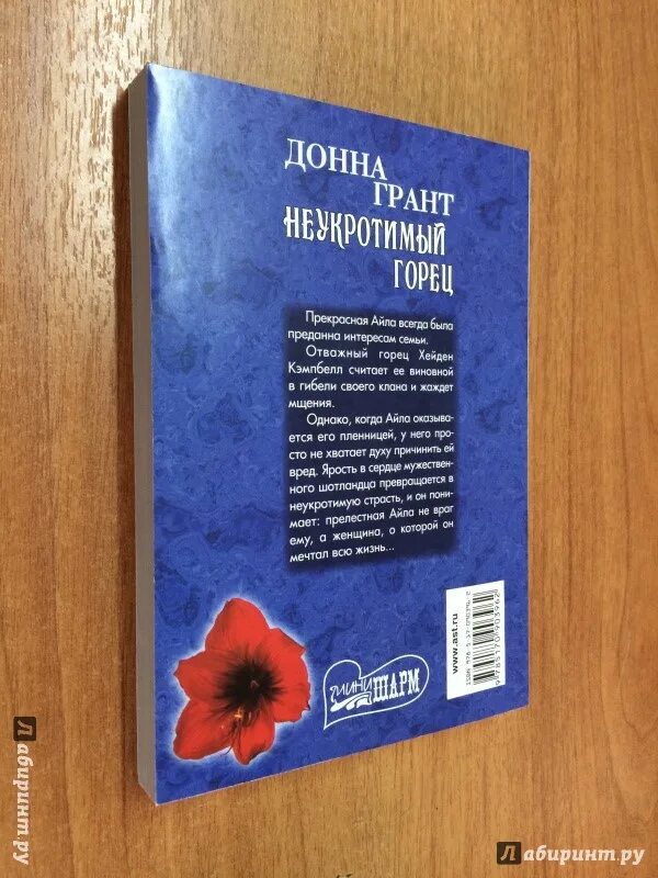Гранд донна. Гранд донна. Гранд донна. Гранд донна. Гранд донна.