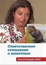 Боброедка. Симонян и бобры. Симоньян боброедка. Симоньян бобр. Боброедка.