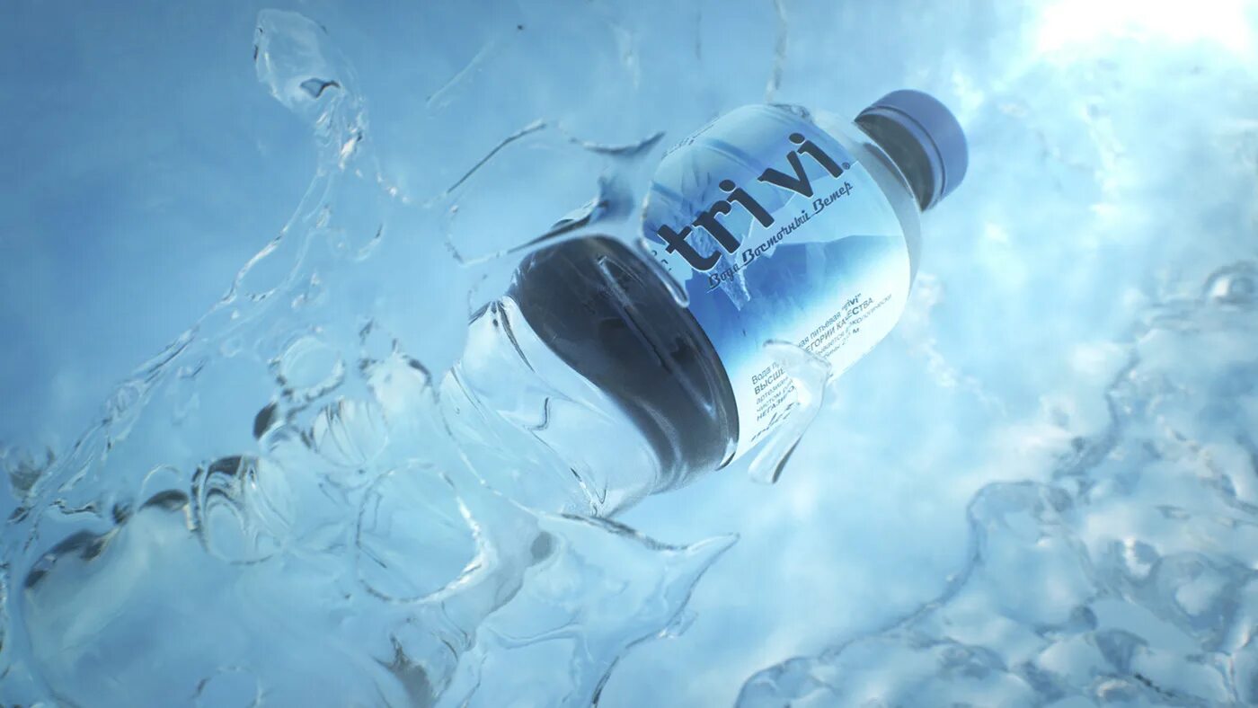 Новое видео вода. Trivi вода. Your Water вода. Рекламный ролик воды. Видеоролики реклама вода.
