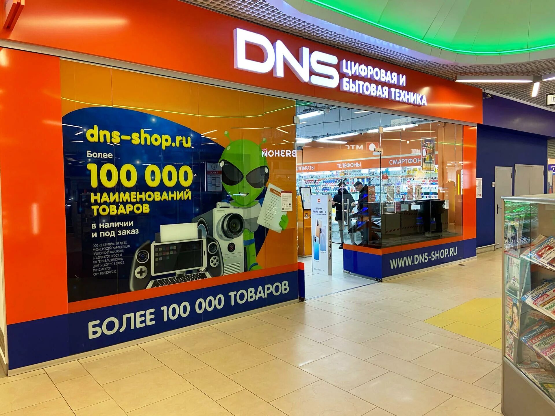 Компьютерный клуб М2, internet cafe, Smolensk, ulitsa 25 Sentyabrya, 20 - Yandex