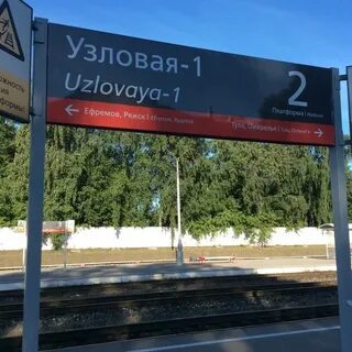 Банки узловая тульской
