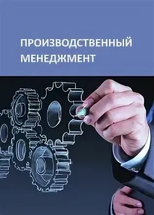 Управление производством в металлообработке. Буклет металлообработка. Пособие по металлообработке резанием. Листовка металлообработка. Брошюра металлообработка.