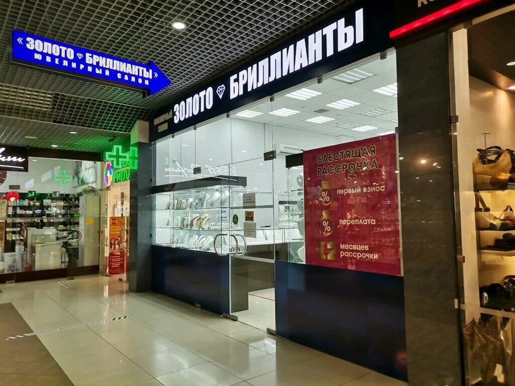 Якуталмаз золото рязань. Якут алмаз золото логотип. Якут алмаз золото в рязани. Якут алмаз золото отзывы. Якут алмаз золото отзывы.