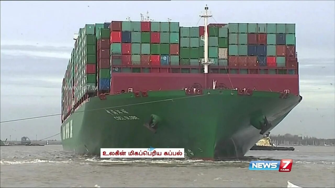 Cscl. Контейнеровоз cscl globe. cscl globe судно. msc oscar контейнеровоз. cscl globe c[tvf.