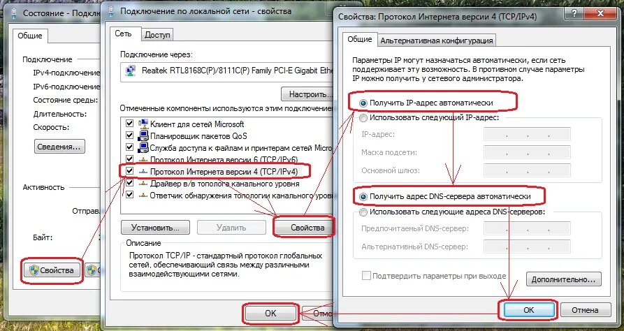 Быть подключены и работать в. Подключение по локальной сети. Компьютер подключенный к сети. Почему не работает локальная сеть. Как зайти в подключение к локальной сети.