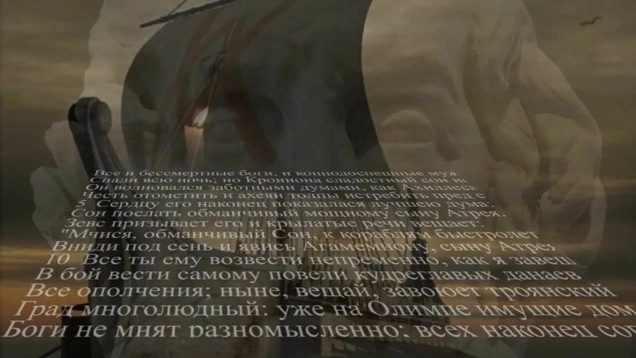 Стихотворения мандельштама бессонница. Стих бессонница гомер тугие паруса. бессонница гомер тугие паруса мандельштам. &quot;бессоница. гомер. тугие паруса...&quot;. мандельштам бессонница гомер текст.