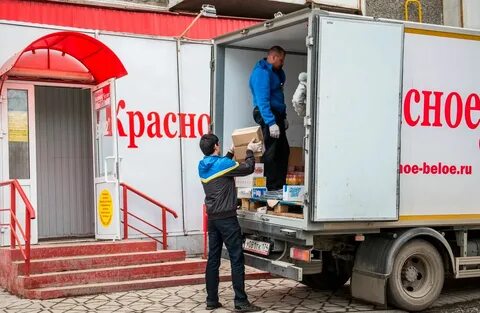 Одену красное белое