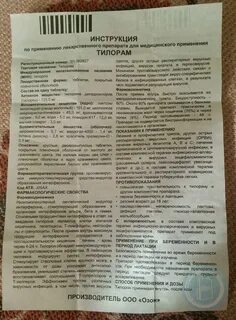 Тилорон инструкция по применению взрослым в таблетках