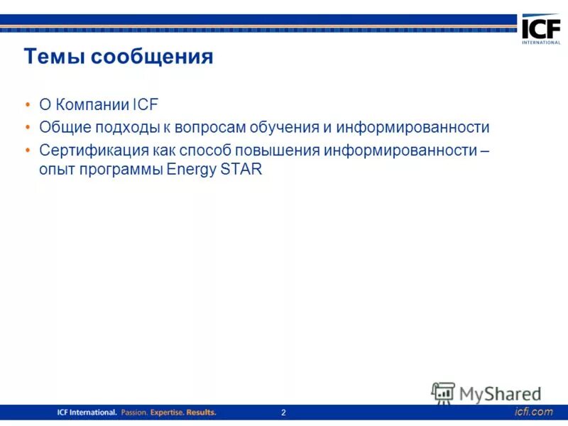 вк компания. траковая компания. рм бэк офис. код эмитента. выводы по аудиту архитектуры приложений.