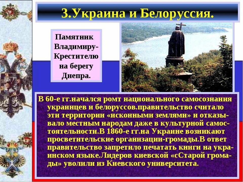 национальный вопрос это в истории. национальный вопрос. I всебелорусский съезд конгресс в декабре 1917 г. народная культура белоруссии. всебелорусский съезд.
