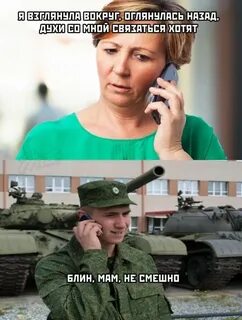 Хочу связаться