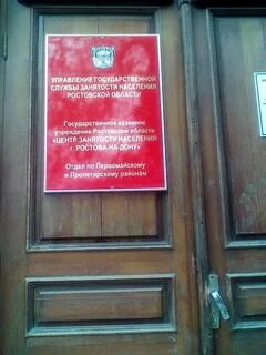 Пролетарская 67 киров центр
