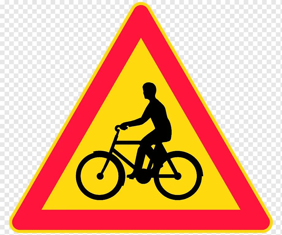 Знак можно на велосипеде. Дорожный знак велосипед. Велосипед в треугольнике знак. Предупреждающие знаки для велосипедистов. Треугольный дорожный знак с велосипедом.