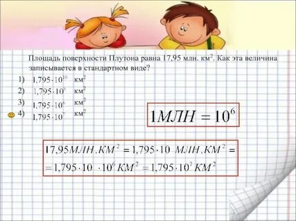 23 километра равно