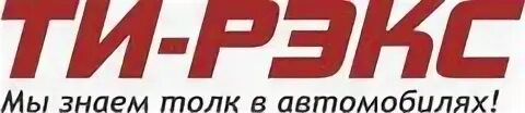 Фирма ти