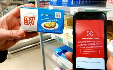 Какие товары без честного знака