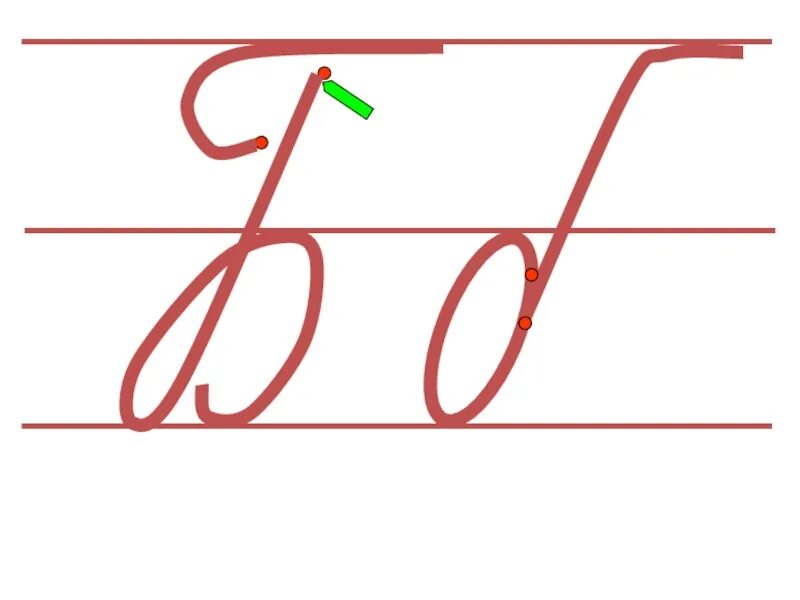 Буква б прописная и строчная прописи. Правильное написание буквы б. Буква б прописная заглавная. Буква б прописная заглавная. Заглавная и строчная буква б.