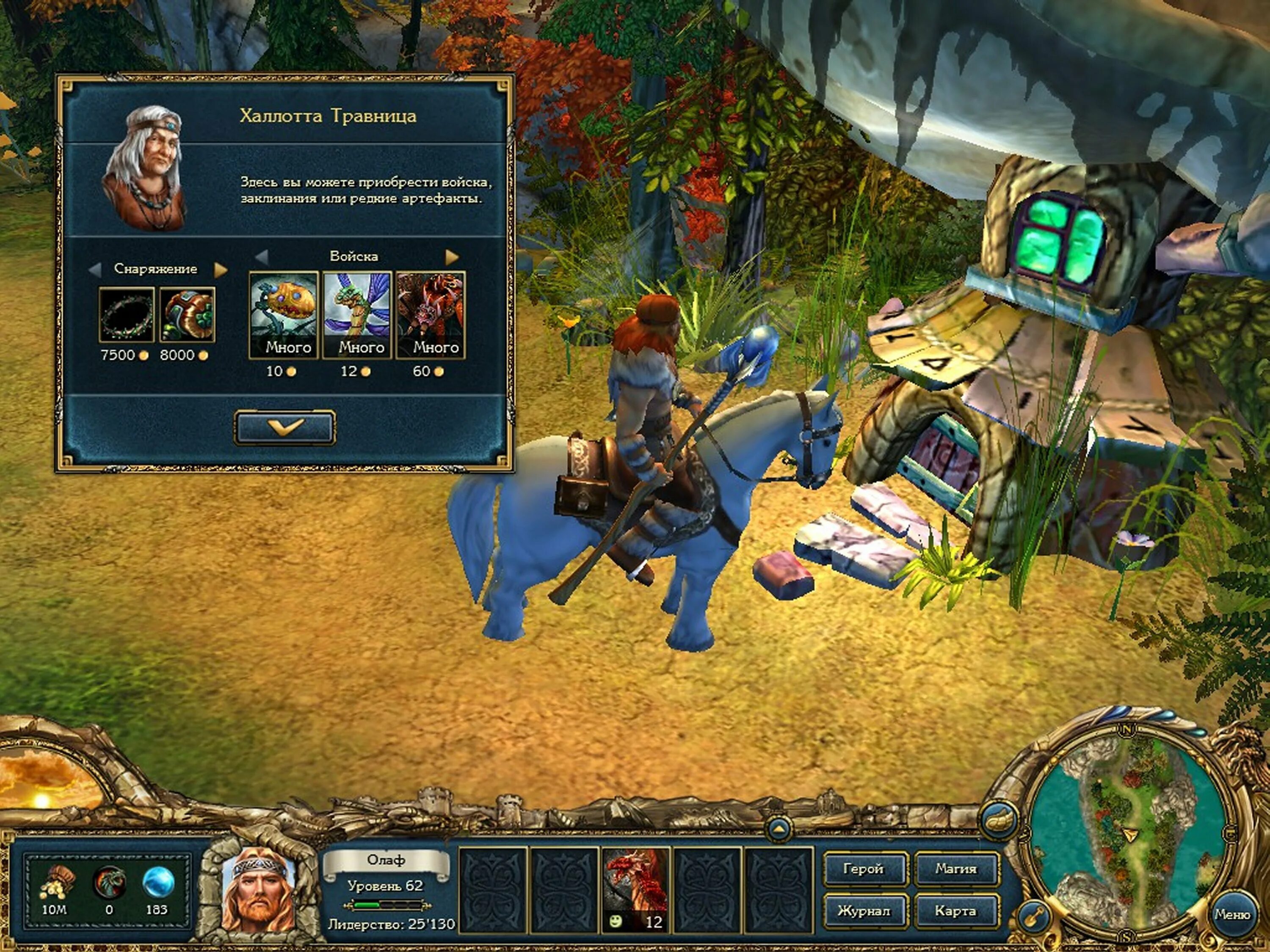 King s bounty 1992. куд 2. куд 2. Dark souls 2 scholar of the first sin. остров ко куд клонг хин кокосовая лагуна.