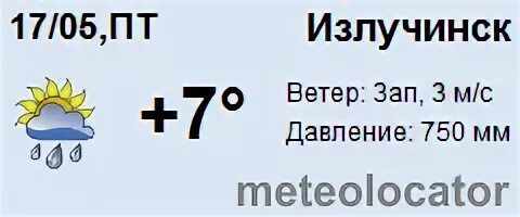 Излучинск. Погода в излучинске на 10. Погода в излучинске на 10. Погода в излучинске на 10. Салехард климат.