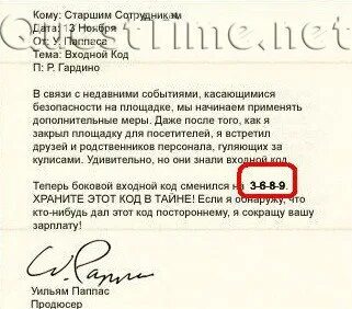Связано с последними событиями