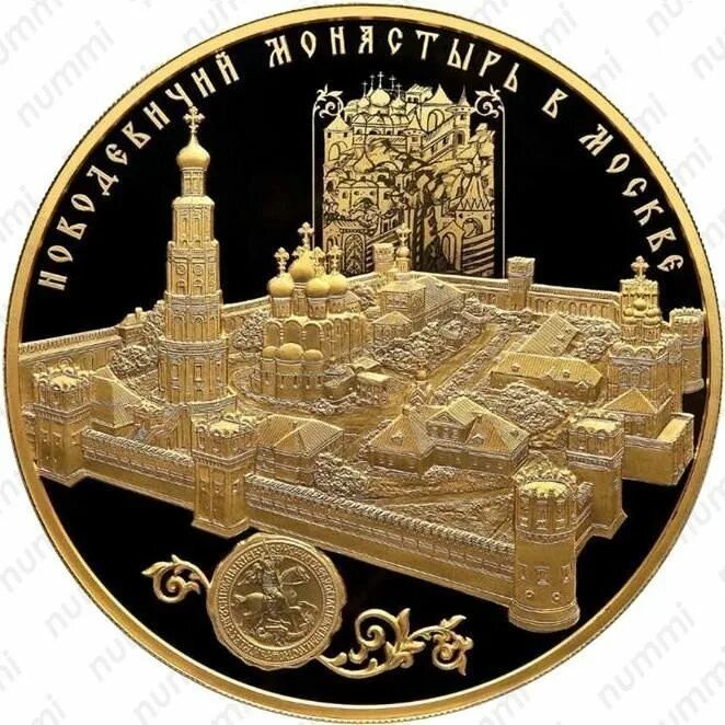 Золотая монета рубль. 10000 золотых рублей. Монета леопард 2011 год золото. Монета номиналом 10000 рублей. Банка с монетами.
