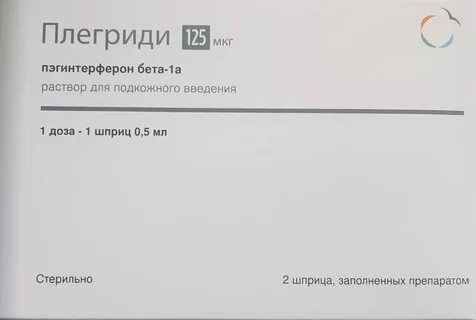Амокцилин