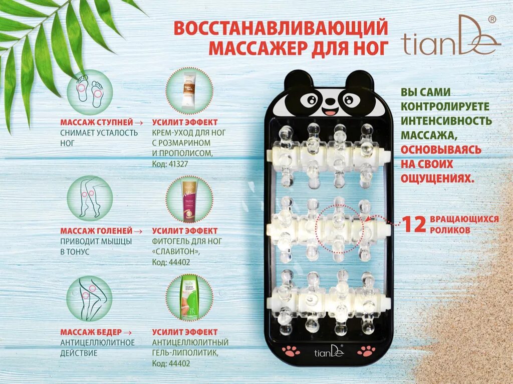 кровать нуга бест нм 5000. ортопедическая массажная дуга для спины magic sport stretcher. массажёр универсальный 1040 ежики. инструкция для ударного массажера для шеи и плеч. массажные линии нефритовый роллер.