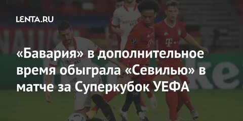 Дополнительное время отзывы