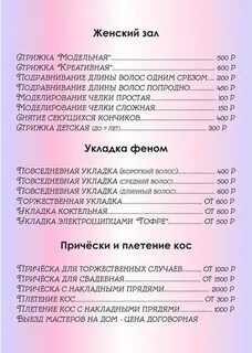 Каталог прейскурант