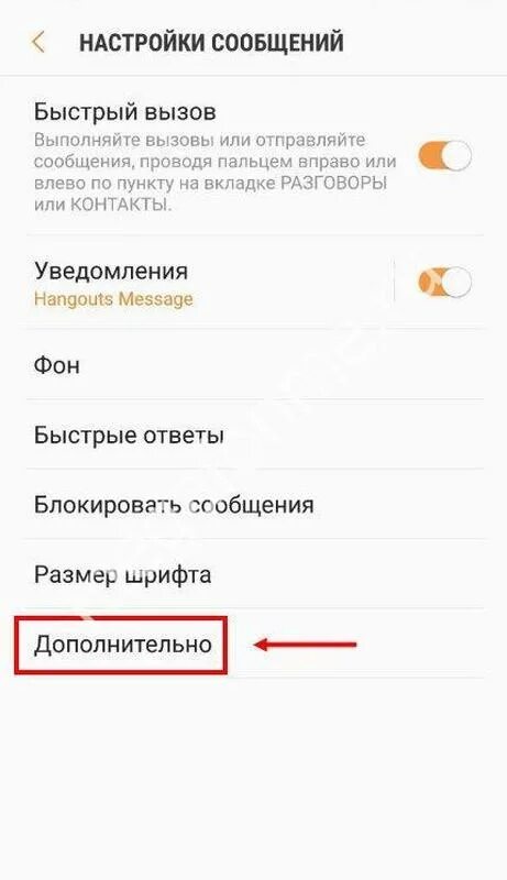 Ошибка 38 смс. Настройки смс в телефоне. почему не отправляются смс с телефона. настройка отправки смс. не отправляется смс причина.