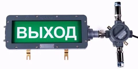 Выхода н