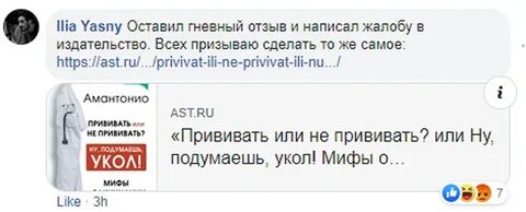 Появилось задание