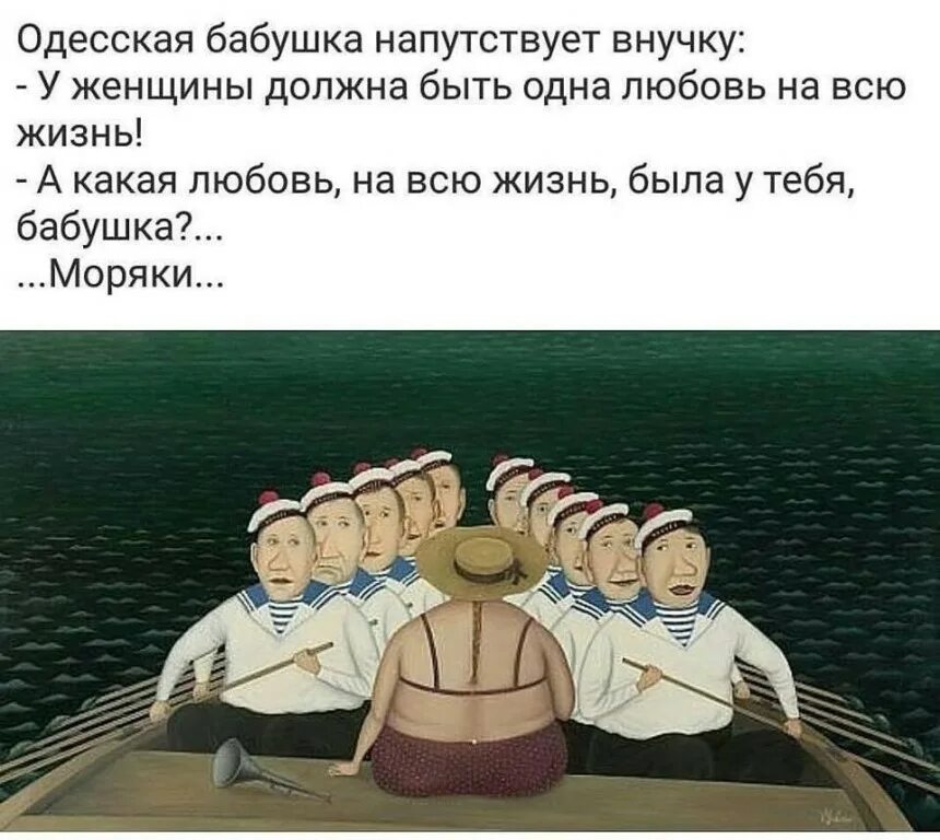 Нескучный юмор. Цитата если человек придирается к словам. Жена собирает мужа на работу. Придирчивый человек. Жена собирает мужа на рыбалку.