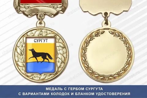 Награды хмао