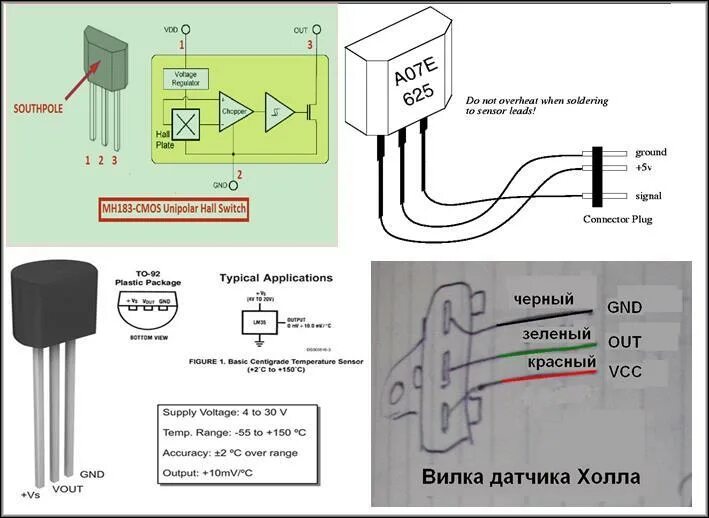 Установить датчик холла. Ss49e датчик холла Datasheet. Датчик холла ss49 распиновка. Ss441a датчик холла схема включения. Датчик холла для электросамоката схема.